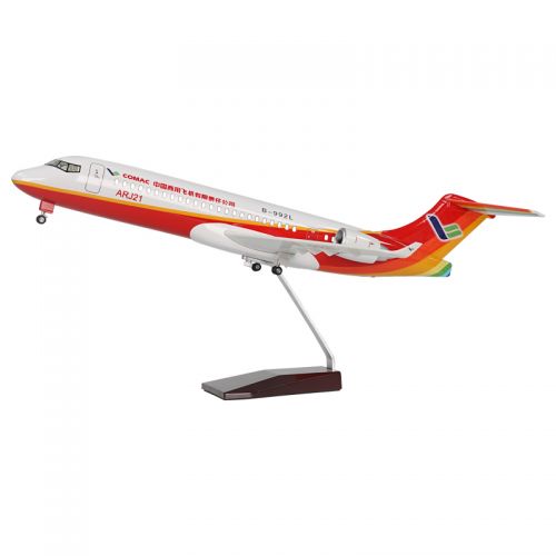 ARJ21商飞 H105